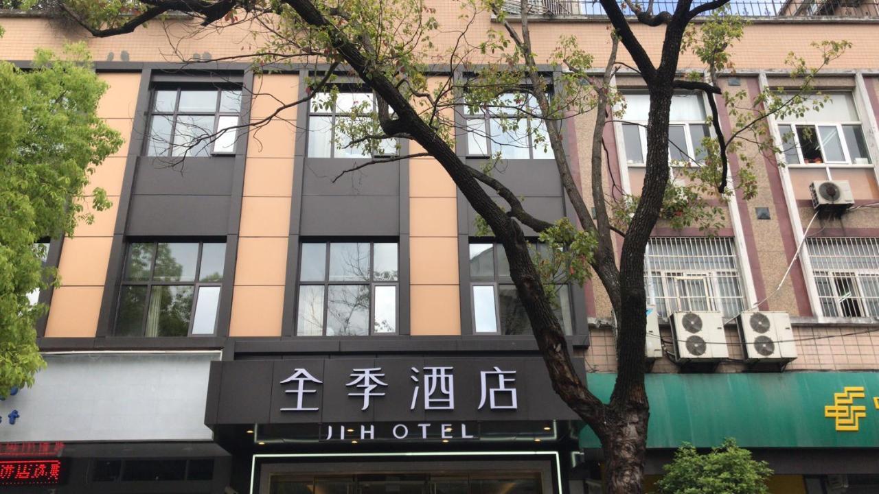Ji Hotel Shanghai Esterno foto